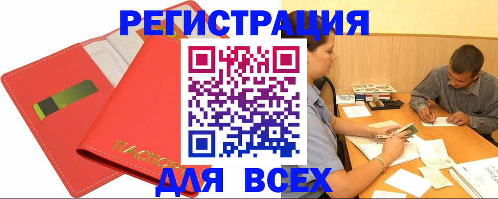 форма 3 в Куйбышеве